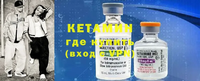 дарнет шоп  Моздок  КЕТАМИН ketamine 