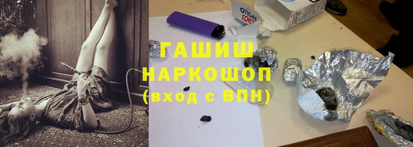 прущая мука Вязники