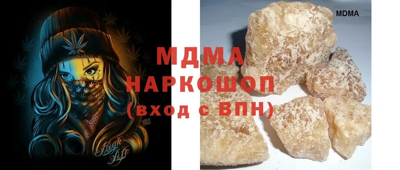 наркотики  Моздок  MDMA кристаллы 